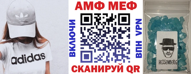 сколько стоит  Верхняя Салда  АМФЕТАМИН Premium 