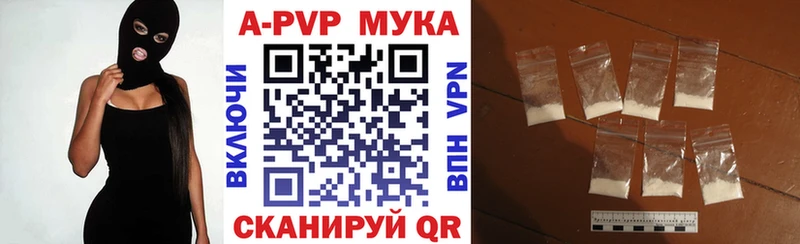 KRAKEN ONION  Верхняя Салда  Alpha PVP кристаллы 