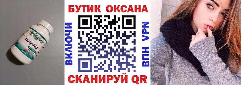 мега сайт  это официальный сайт  БУТИРАТ буратино  Верхняя Салда 