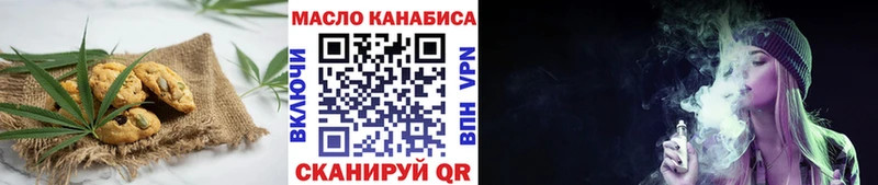 Еда ТГК марихуана Верхняя Салда