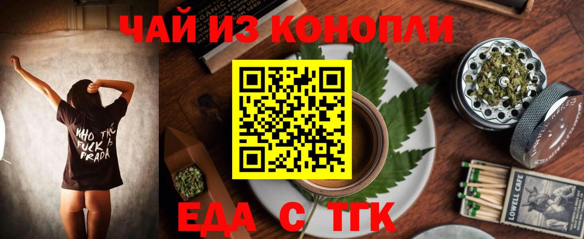 Верхняя Салда  Canna-Cookies конопля  Вход с VPN 