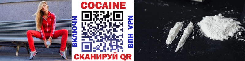 COCAIN VHQ  даркнет сайт  Верхняя Салда 