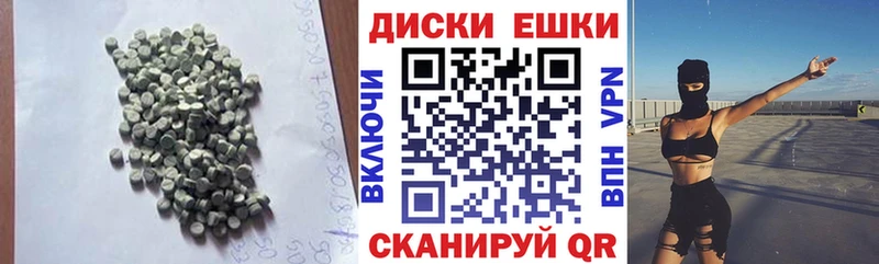 хочу наркоту  ссылка на мегу ссылка  Ecstasy MDMA  Верхняя Салда 