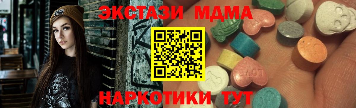 Верхняя Салда  Ecstasy DUBAI  Экстази DUBAI    сайт  Вход с VPN 