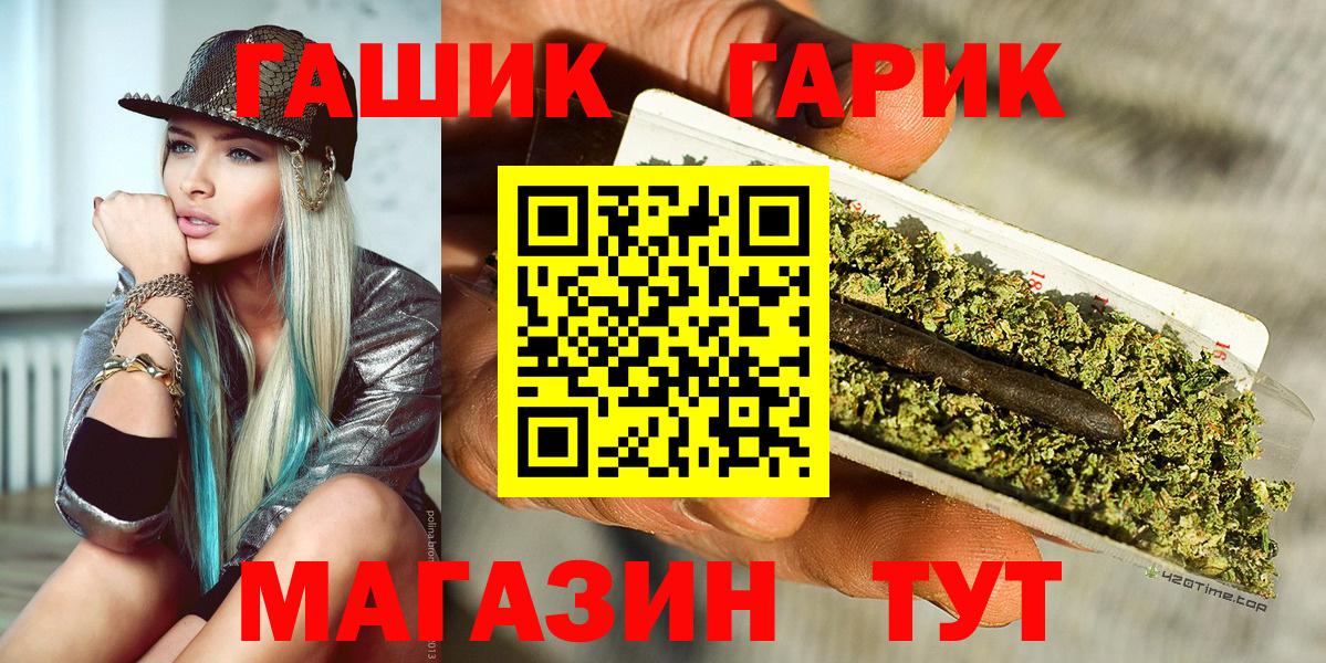 ГАШИШ hashish Верхняя Салда