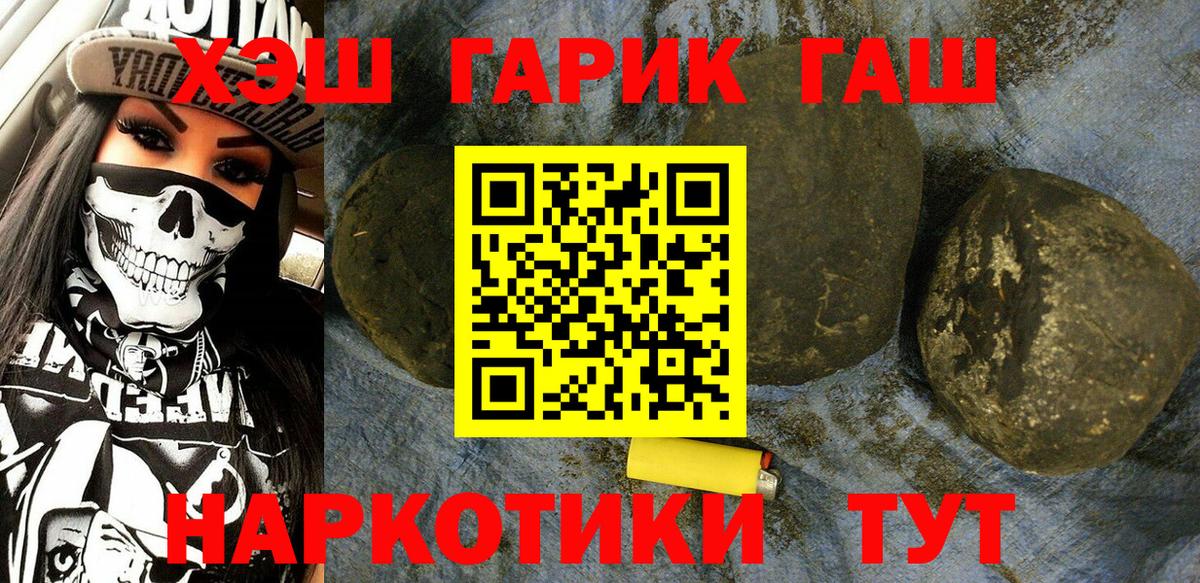 Верхняя Салда  купить закладку  Вход с VPN  ГАШ Premium 