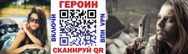 Героин Heroin  дарнет шоп  мега онион  Верхняя Салда 
