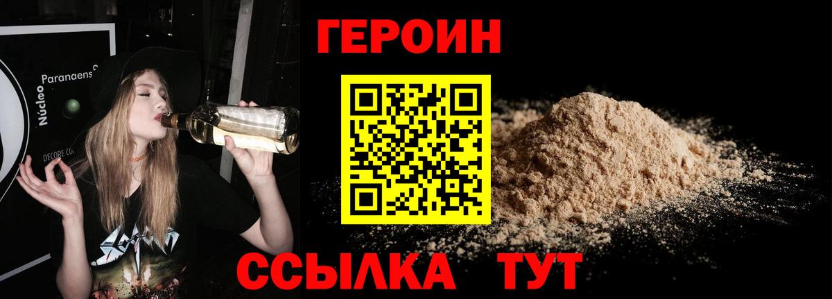 Верхняя Салда  Героин VHQ  Вход с VPN 