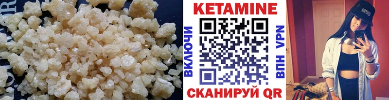 ссылка на мегу ТОР  Верхняя Салда  КЕТАМИН VHQ 