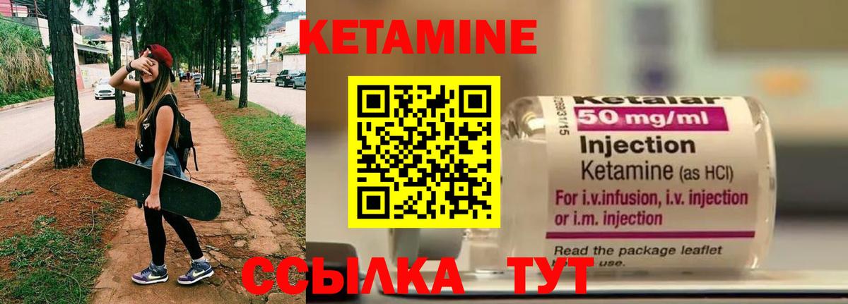 Верхняя Салда  Кетамин ketamine  Вход с VPN 