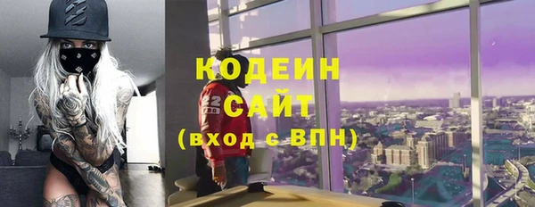 бутик Арсеньев