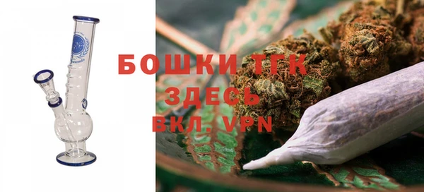 бутик Арсеньев