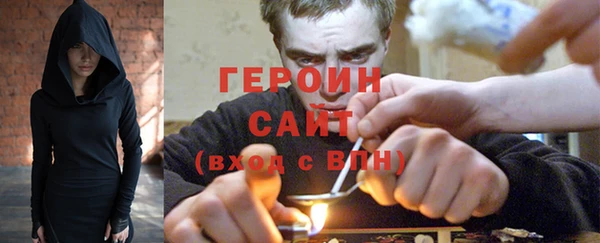 мефедрон мука Богородицк