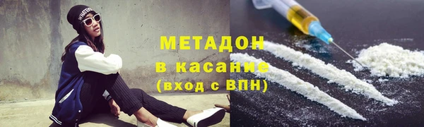 бутик Армянск
