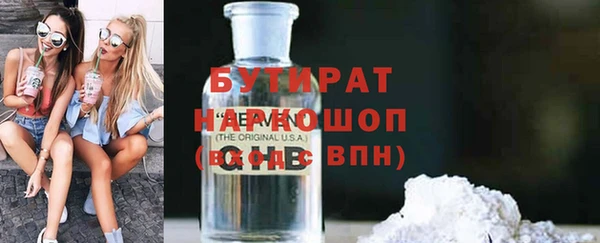 бутик Арсеньев
