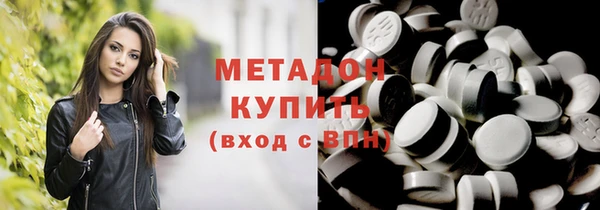 бутик Армянск