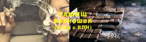 бутик Армянск