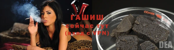 бутик Армянск