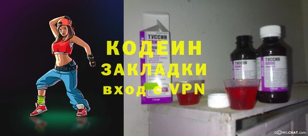 PSILOCYBIN Аркадак