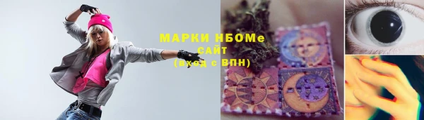 мефедрон мука Богородицк