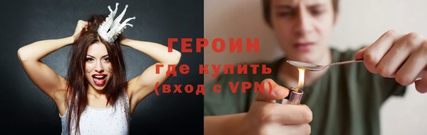PSILOCYBIN Богородск