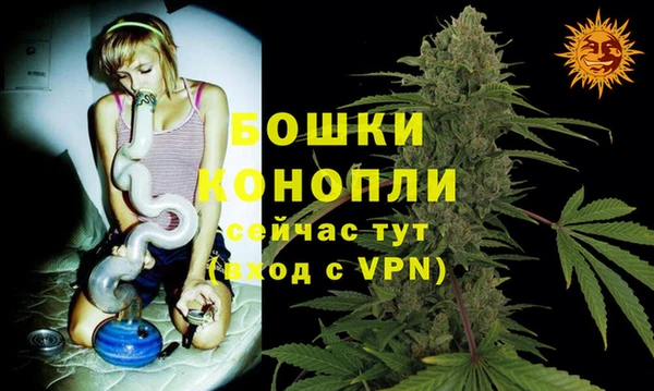 бутик Армянск