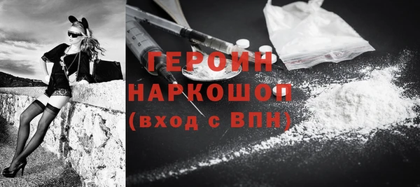 бутик Армянск
