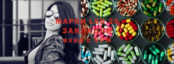 бутик Арсеньев