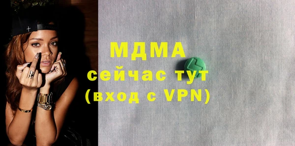 мефедрон мука Богородицк