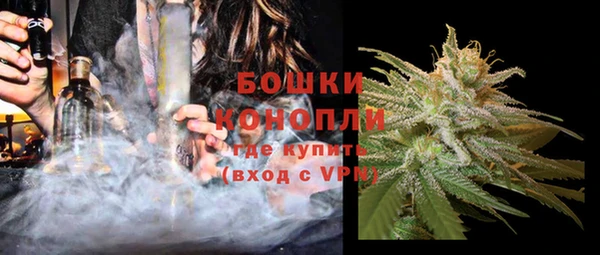 бутик Арсеньев