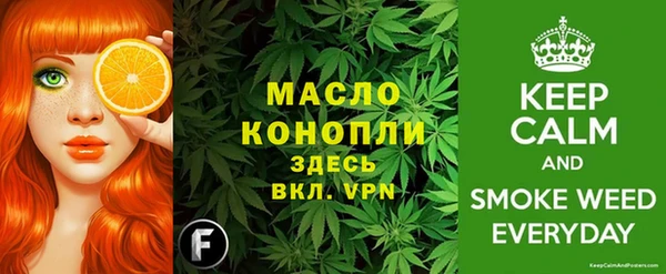 бутик Арсеньев