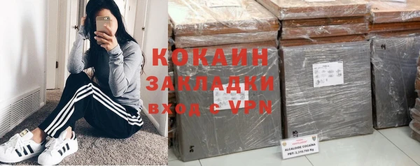 бутик Арсеньев
