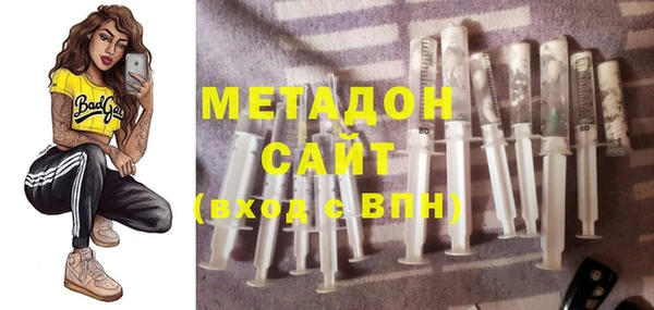 бутик Армянск