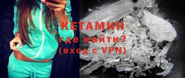 мефедрон мука Богородицк