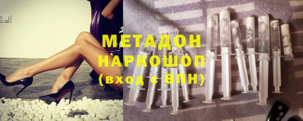 бутик Арсеньев