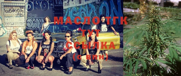 бутик Армянск