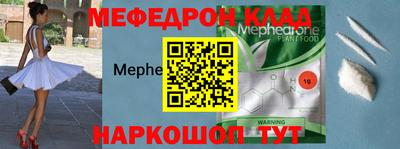 прущие грибы Янаул