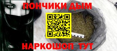 прущие грибы Янаул