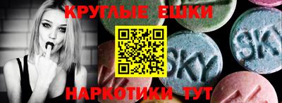 прущие грибы Янаул