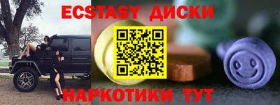 прущие грибы Янаул