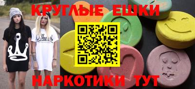 прущие грибы Янаул