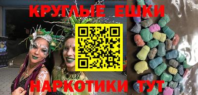 прущие грибы Янаул