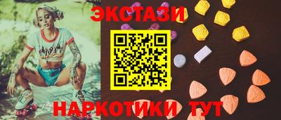 ECSTASY Ярцево