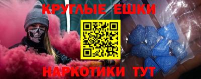 ECSTASY Ярцево