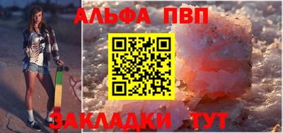 прущие грибы Янаул