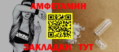 прущие грибы Янаул