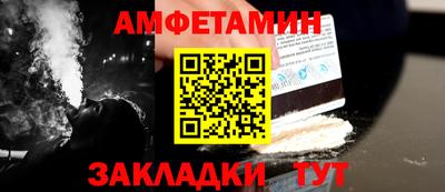 прущие грибы Янаул