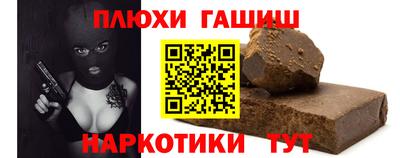прущие грибы Янаул