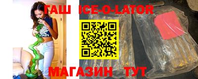 прущие грибы Янаул