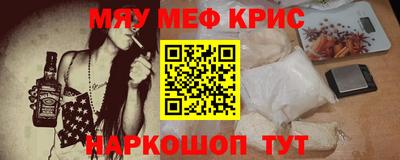 прущие грибы Янаул